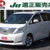 toyota alphard 2008 -TOYOTA 【名変中 】--Alphard GGH20W--8011783---TOYOTA 【名変中 】--Alphard GGH20W--8011783- image 1