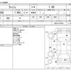 toyota wish 2013 -TOYOTA--Wish DBA-ZGE20G--ZGE20-0159253---TOYOTA--Wish DBA-ZGE20G--ZGE20-0159253- image 3