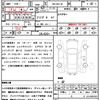 maserati levante 2022 quick_quick_7BA-MLE30_ZN6XU61C00X400494 image 21