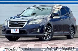 subaru exiga-crossover-7 2016 CFJ1866825