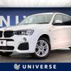 bmw x3 2017 -BMW--BMW X3 LDA-WY20--WBAWY320X00T95433---BMW--BMW X3 LDA-WY20--WBAWY320X00T95433- image 1