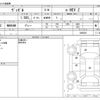 honda vezel 2023 -HONDA--VEZEL 6AA-RV5--RV5-1069539---HONDA--VEZEL 6AA-RV5--RV5-1069539- image 3