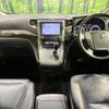 toyota vellfire 2014 -TOYOTA--Vellfire DBA-ANH20W--ANH20-8333148---TOYOTA--Vellfire DBA-ANH20W--ANH20-8333148- image 2