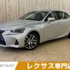 lexus is 2017 -LEXUS--Lexus IS DAA-AVE30--AVE30-5060428---LEXUS--Lexus IS DAA-AVE30--AVE30-5060428- image 1