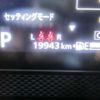 suzuki spacia 2023 CFJ1683052 image 18