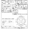 nissan nv200-vanette 2014 -NISSAN--NV200 VM20-075113---NISSAN--NV200 VM20-075113- image 3