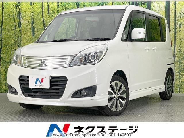 mitsubishi delica-d2 2015 quick_quick_MB15S_MB15S-256475 image 1