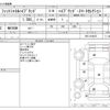 honda fit-shuttle 2013 CFJ0949994 image 3