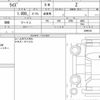 toyota raize 2020 quick_quick_5BA-A200A_0090181 image 6