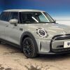 mini mini-others 2021 CFJ1509945 image 18