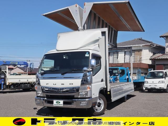 mitsubishi-fuso canter 2018 GOO_NET_EXCHANGE_0207851A30240925W002 image 1