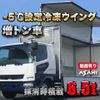 mitsubishi-fuso fighter 2011 CFJ1762782 image 1