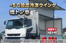 mitsubishi-fuso fighter 2011 CFJ1762782
