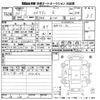 mitsubishi ek-wagon 2018 -MITSUBISHI--ek Wagon B11W-0506622---MITSUBISHI--ek Wagon B11W-0506622- image 3