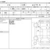 nissan note 2018 -NISSAN--Note DAA-HE12--HE12-228069---NISSAN--Note DAA-HE12--HE12-228069- image 3