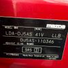 mazda demio 2016 GOO_JP_700090373030250512002 image 40