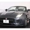 jaguar f-type 2019 -JAGUAR--Jaguar F-Type CBA-J608A--SAJDB5AV1KCK57643---JAGUAR--Jaguar F-Type CBA-J608A--SAJDB5AV1KCK57643- image 18