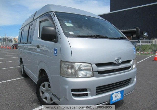 toyota hiace-van 2008 REALMOTOR_Y2024060222F-12 image 2