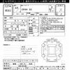 toyota 86 2023 -TOYOTA 【岐阜 303ﾀ6338】--86 ZN8-021962---TOYOTA 【岐阜 303ﾀ6338】--86 ZN8-021962- image 3