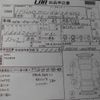 toyota hiace-wagon 1999 CFJ4335741 image 3