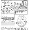 toyota roomy 2018 -TOYOTA--Roomy M900A-0177719---TOYOTA--Roomy M900A-0177719- image 3