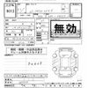 suzuki spacia 2020 CFJ8250606 image 3
