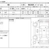 lexus nx 2018 -LEXUS--Lexus NX DAA-AYZ10--AYZ10-1021099---LEXUS--Lexus NX DAA-AYZ10--AYZ10-1021099- image 3
