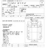 isuzu forward 1996 -ISUZU--Forward FSR33H2-3000253---ISUZU--Forward FSR33H2-3000253- image 3