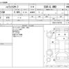 toyota hilux-surf 2005 CFJ1748964 image 3