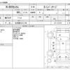 honda n-box 2012 -HONDA 【名古屋 581ﾁ 259】--N BOX DBA-JF1--JF1-1127471---HONDA 【名古屋 581ﾁ 259】--N BOX DBA-JF1--JF1-1127471- image 3