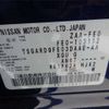 nissan ariya 2022 CFJ1541572 image 13