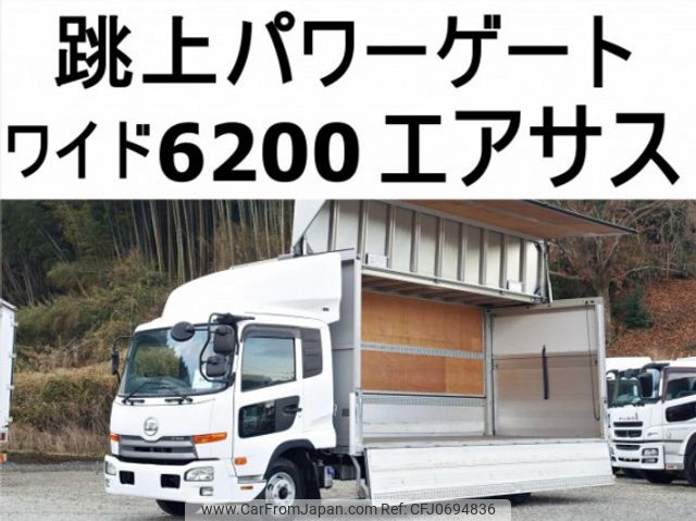 nissan diesel-ud-condor 2013 quick_quick_TKG-MK38C_MK38C-10797 image 1