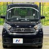 nissan dayz-roox 2017 -NISSAN--DAYZ Roox DBA-B21A--B21A-0346776---NISSAN--DAYZ Roox DBA-B21A--B21A-0346776- image 15