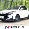 toyota yaris 2021 CFJ1607149 image 1
