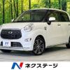 daihatsu cast 2015 -DAIHATSU--Cast DBA-LA260S--LA260S-0001470---DAIHATSU--Cast DBA-LA260S--LA260S-0001470- image 1