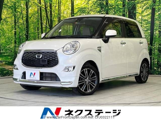 daihatsu cast 2015 -DAIHATSU--Cast DBA-LA260S--LA260S-0001470---DAIHATSU--Cast DBA-LA260S--LA260S-0001470- image 1