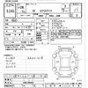toyota 86 2014 -TOYOTA--86 ZN6-050220---TOYOTA--86 ZN6-050220- image 3