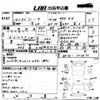 nissan cima 2004 -NISSAN--Cima GF50-102876---NISSAN--Cima GF50-102876- image 3