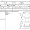 daihatsu mira-cocoa 2010 CFJ1495960 image 3
