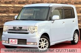 toyota pixis-space 2014 CFJ1714491