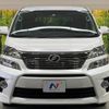 toyota vellfire 2012 -TOYOTA--Vellfire DBA-ANH20W--ANH20-8228576---TOYOTA--Vellfire DBA-ANH20W--ANH20-8228576- image 15