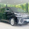 toyota vellfire 2017 -TOYOTA--Vellfire DBA-AGH30W--AGH30-0128111---TOYOTA--Vellfire DBA-AGH30W--AGH30-0128111- image 18