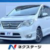 nissan serena 2014 -NISSAN--Serena DAA-HFC26--HFC26-214753---NISSAN--Serena DAA-HFC26--HFC26-214753- image 1