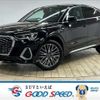 audi q3 2020 quick_quick_3BA-F3DPC_WAUZZZF30M1029885 image 1