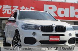bmw x5 2016 CFJ1569581