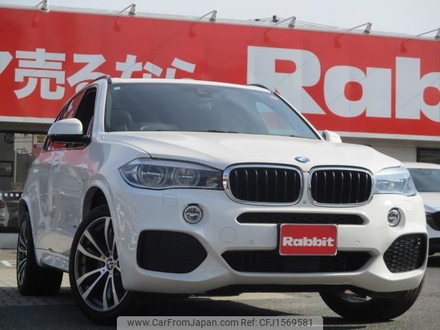 bmw x5 2016 CFJ1569581 image 1