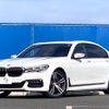 bmw 7-series 2016 CFJ1757962 image 45