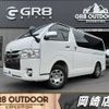 toyota hiace-van 2019 -TOYOTA--Hiace Van QDF-GDH206V--GDH206-1019490---TOYOTA--Hiace Van QDF-GDH206V--GDH206-1019490- image 1