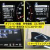 toyota crown 2016 -TOYOTA--Crown DBA-ARS210--ARS210-6005094---TOYOTA--Crown DBA-ARS210--ARS210-6005094- image 12