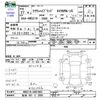 toyota crown 2015 -TOYOTA 【松本 301ﾃ3593】--Crown AWS210--AWS210-6087003---TOYOTA 【松本 301ﾃ3593】--Crown AWS210--AWS210-6087003- image 3